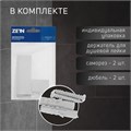 Держатель для душевой лейки ZEIN Z90, квадратный, пластик, хром 9417843 - фото 17155522