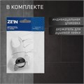 Держатель лейки для душевой стойки ZEIN Z92, пружинный, пластик, хром 9417845 - фото 17155555