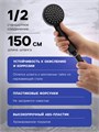 Набор для душа ZEIN Z2707, шланг 150 см, гайки металл, втулка латунь, лейка 1 режим, черный   941765 9417655 - фото 17156025
