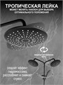 Душевая система ZEIN ZS-1BL, смеситель, тропическая и ручная лейка 3 режима, латунь, черная 9421387 - фото 17156279