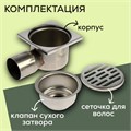 Трап ZEIN engr, 100х100 мм, горизонтальный, d=50 мм, угловой выпуск, нержавеющая сталь 9473171 - фото 17156461
