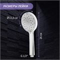 Душевая лейка ZEIN, 4 режима, SPA, пластик, цвет хром 9454935 - фото 17157132 Душевая лейка ZEIN, 4 режима, SPA, пластик, цвет хром 9454935 - фото 17157132