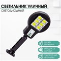 Фонарь настенный аккумуляторный, 500лм, IP44, 1200 мАч, 48COB, солн.батарея, 31х10х3.5 см 9800082 - фото 17157371