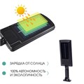 Фонарь настенный аккумуляторный, 10 Вт, 600 лм, 2400 мАч, 2COB, 20.6 х 4.5 см, солн. батарея 9800084 - фото 17157393 Фонарь настенный аккумуляторный, 10 Вт, 600 лм, 2400 мАч, 2COB, 20.6 х 4.5 см, солн. батарея 9800084 - фото 17157393