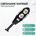 Фонарь настенный аккумуляторный, 10Вт, 600лм, 2400мАч, 2COB, 50х15.3х3.5 см, солн. батарея 9800085 - фото 17157404