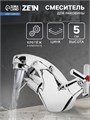 Смеситель для раковины ZEIN Z2736, кран-букса латунь 1/2", с подводкой, хром 9436853 - фото 17157459