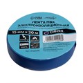 Изолента Luazon Lighting, ПВХ, 15 мм х 20 м, 130 мкм, синяя 9720096 - фото 17158004