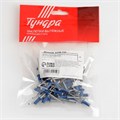 Заклёпки ТУНДРА krep, вытяжные, алюминий-сталь, 4х10 мм, синие, 50 шт 9624159 - фото 17158056