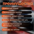 Аккумуляторная полировальная машина ТУНДРА, 1500 Вт, 12 В, 2500-5000 об/мин, 150 мм 9424361 - фото 17158075