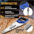 Ножовка по дереву ТУНДРА, 2К рукоятка, 3D заточка, чистый рез, 14-15 TPI, 400 мм 9457800 - фото 17158113