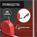Рулетка ЛОМ промо, пластиковый корпус, 3 м х 12 мм 9667749 - фото 17158316