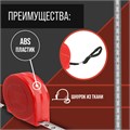 Рулетка ЛОМ промо, пластиковый корпус, 5 м х 12 мм 9667750 - фото 17158321