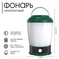 Фонарь кемпинговый аккумуляторный, 370 лм, 2000 мАч, 2835, SMD, 6 режимов, 12.8 х 9 см 9794790 - фото 17158392