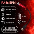 Указка лазерная 12 + 1 насадки от USB 10х14,5 см 9613756 - фото 17158859