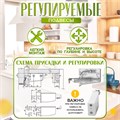 Навес мебельный для  кухон. шкафов “P01“, цвет серый, нагр.100 кг. на пару, набор 2 шт 9627921 - фото 17159205