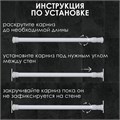 Карниз для ванной комнаты, телескопический 120-220 см, цвет чёрный 10130799 - фото 17159215