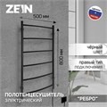 Полотенцесушитель электрический ZEIN PE-06 "Ребро", 500х800 мм, d=25, черный 9945607 - фото 17159278
