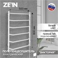 Полотенцесушитель электрический ZEIN PE-06 "Виктория", 500х800 мм, 6 перекладин, белый 9945611 - фото 17159292
