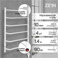 Полотенцесушитель электрический ZEIN PE-06 "Виктория", 500х800 мм, 6 перекладин, белый 9945611 - фото 17159293