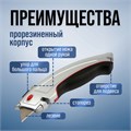 Нож трапециевидный ТУНДРА, металлический корпус, усиленный, обрезиненный, автовозврат, 19 мм   94596 9459664 - фото 17159911