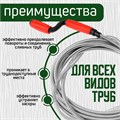 Трос сантехнический ZEIN engr, оцинкованный, с вращающейся ручкой, d=9 мм, L=5 м 9632077 - фото 17160482