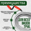 Трос сантехнический ZEIN engr, оцинкованный, с вращающейся ручкой, d=9 мм, L=7 м 9632078 - фото 17160488