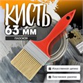 Кисть плоская ЛОМ промо, искусственная щетина, пластиковая рукоятка, 2.5", 63 мм 9845881 - фото 17161740