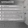 Трап ZEIN, c флaнцeм свободного вращения 360°, 7х40 см, d=40/50 мм, нерж. сталь, сатин 9603116 - фото 17161769