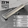Трап ZEIN, c флaнцeм свободного вращения 360°, 7х50 см, d=40/50 мм, нерж. сталь, сатин 9603118 - фото 17161797