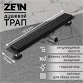 Трап ZEIN, c флaнцeм свободного вращения 360°, 7х50 см, d=40/50 мм, нерж. сталь, черный 9603120 - фото 17161812