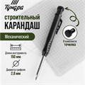 Карандаш механический ТУНДРА, с точилкой, черный 9953714 - фото 17161887