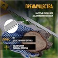 Ножовка выкружная ЛОМ, заточка 2D, 11-12 TPI, 350 мм 9756352 - фото 17161920