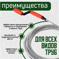 Трос сантехнический ZEIN engr, оцинкованный, с вращающейся ручкой, d=6 мм, L=10 м 9632074 - фото 17162075