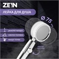 Душевая лейка ZEIN Z2349, с вентилятором, 1 режим, пластик/нержавеющая сталь, синий/хром 9754979 - фото 17162370