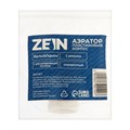 Аэратор ZEIN, с регулировкой потока, поворотный, 2 режима, пластик, белый/хром 9847901 - фото 17162617