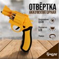 Аккумуляторная отвертка ТУНДРА, 3.6 В, 1.3 Ач, Li-lon, 3 Нм, 200 об/мин, индикатор заряда 9604463 - фото 17162681