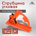 Струбцина угловая ЛОМ, пластиковая, до 90 мм 9847793 - фото 17162820