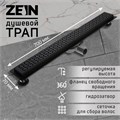 Трап ZEIN, c флaнцeм свободного вращения 360°, 7х70 см, d=40/50 мм, нерж. сталь, черный 9603126 - фото 17163079