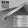 Трап ZEIN, c флaнцeм свободного вращения 360°, 7х80 см, d=40/50 мм, нерж. сталь, сатин 9603127 - фото 17163093
