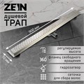 Трап ZEIN, c флaнцeм свободного вращения 360°, 7х90 см, d=40/50 мм, нерж. сталь, сатин 9603131 - фото 17163148