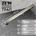 Трап ZEIN, c флaнцeм свободного вращения 360°, 7х100 см, d=40/50 мм, нерж. сталь, сатин 9603133 - фото 17163176