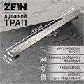 Трап ZEIN, c флaнцeм свободного вращения 360°, 7х100 см, d=40/50 мм, нерж. сталь, сатин 9603134 - фото 17163190