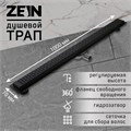Трап ZEIN, c флaнцeм свободного вращения 360°, 7х100 см, d=40/50 мм, нерж. сталь, черный 9603135 - фото 17163204