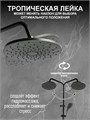 Душевая система ZEIN Z1015, тропическая и ручная лейка, шланг 150 см, графит 9932196 - фото 17163747