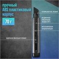 Нож ТУНДРА, корпус ABS пластик, металлическая направляющая, лезвие SK-5, 18 мм, МИКС 10090365 - фото 17164305