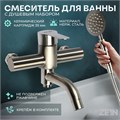 Смеситель для ванны ZEIN Z3489, изогнутый излив, душевой набор, нержавеющая сталь, сатин 9855529 - фото 17164393