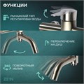 Смеситель для ванны ZEIN Z3489, изогнутый излив, душевой набор, нержавеющая сталь, сатин 9855529 - фото 17164394