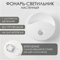 Фонарь-светильник, 50 лм, 3 ААА, магнит, клейкая основа, датчик движения, 8 х 2.5 см 9855207 - фото 17164909