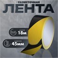 Лента разметочная, сигнальная, клейкая, желто - черная, 18 м х 4.5 см 10146028 - фото 17165064