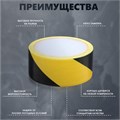 Лента разметочная, сигнальная, клейкая, желто - черная, 18 м х 4.5 см 10146028 - фото 17165066 Лента разметочная, сигнальная, клейкая, желто - черная, 18 м х 4.5 см 10146028 - фото 17165066